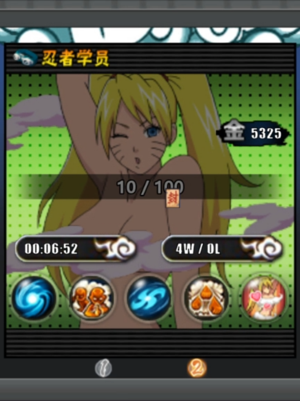 @Uchiha Sasuke
