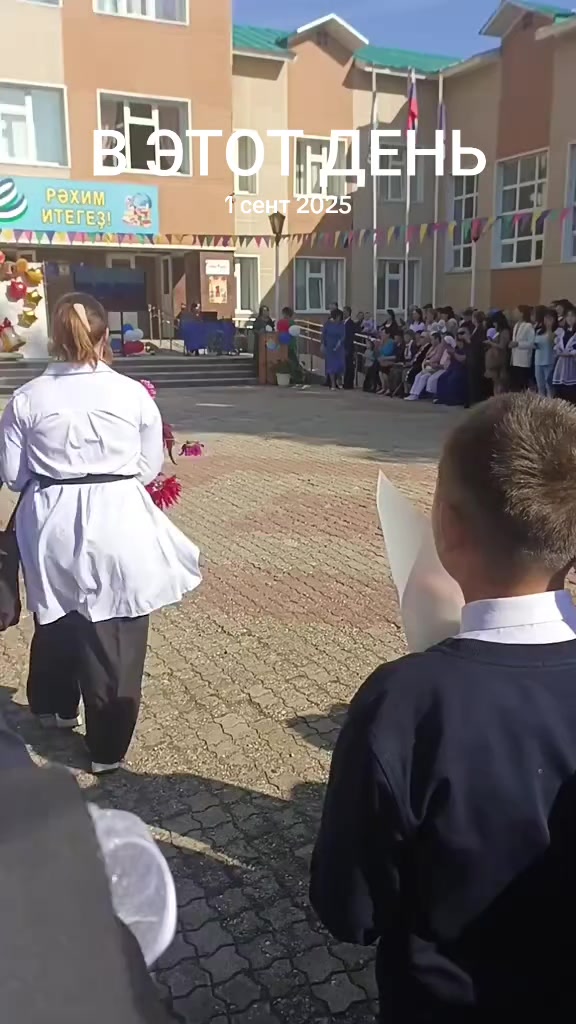 @Биби