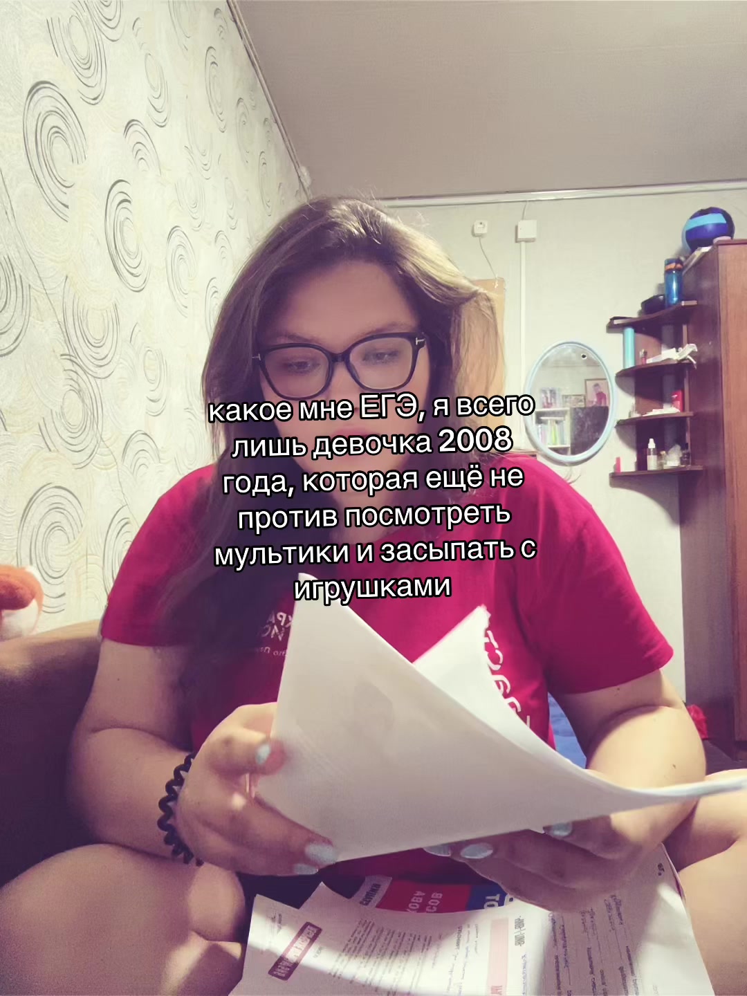 @тгк: неземная