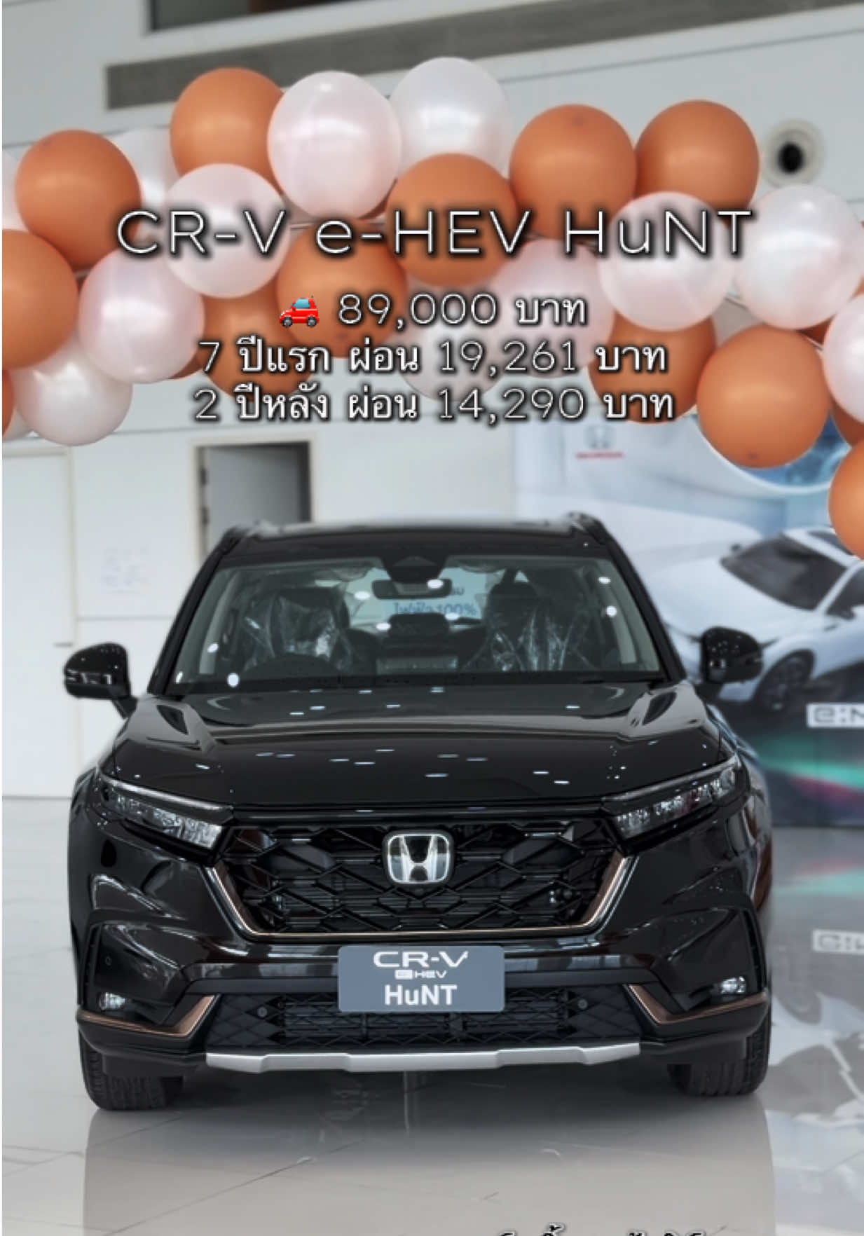 @คะนิ้ง❄️Honda