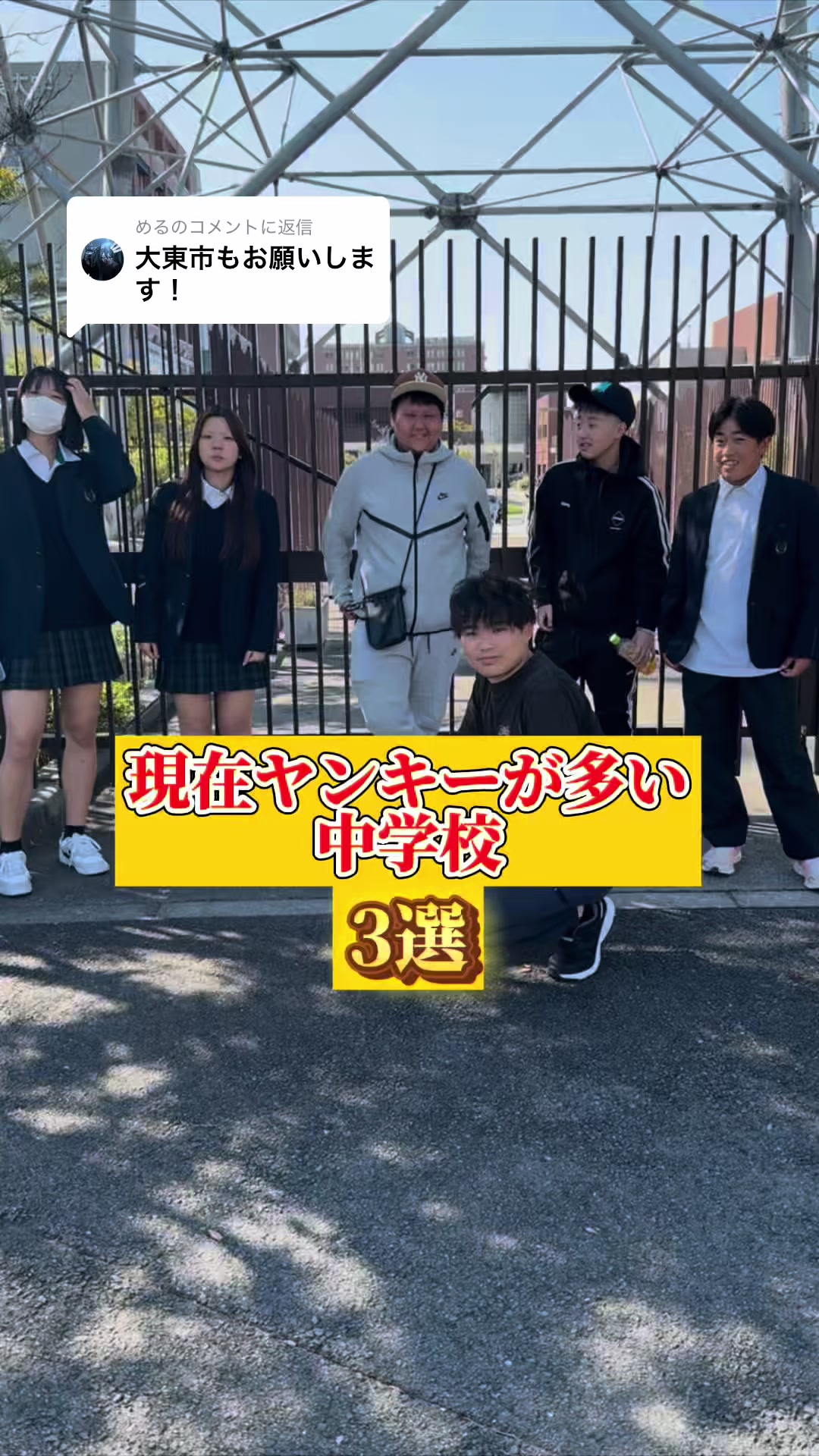 @雄大チャンネル