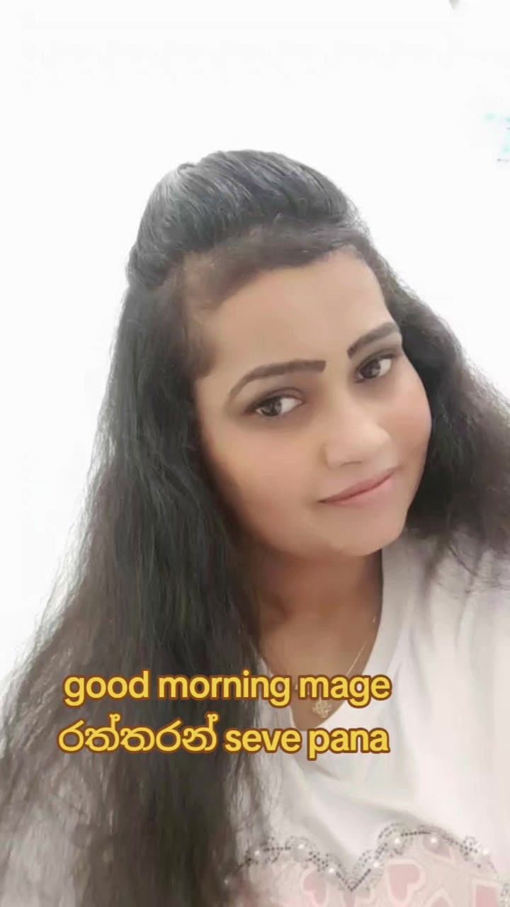 @😘 නදිගේ පන 😘seve 😘