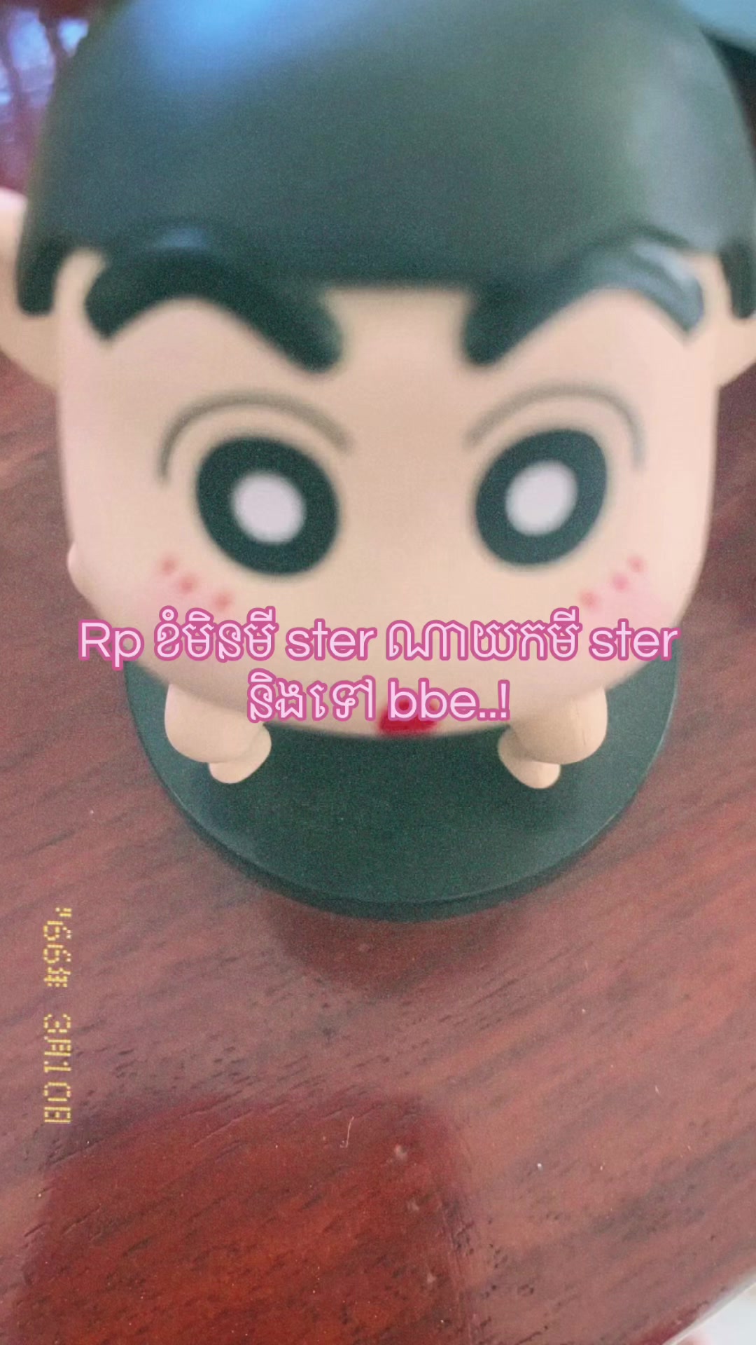 @នឹកគេ🪫