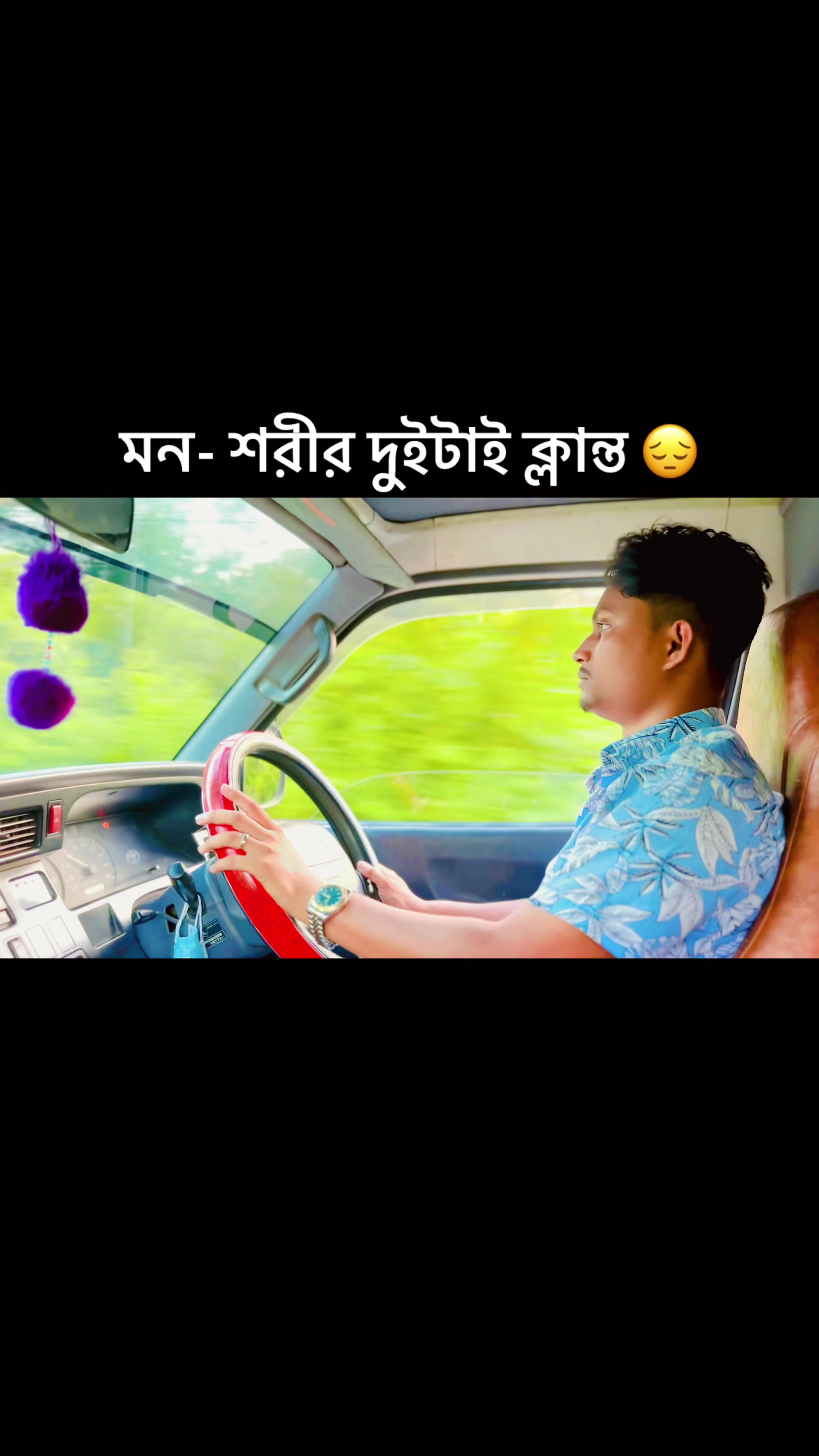 @👉জুনিয়র হারামি😜
