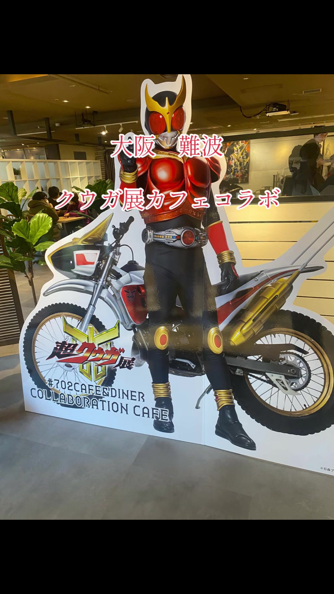 @モブ