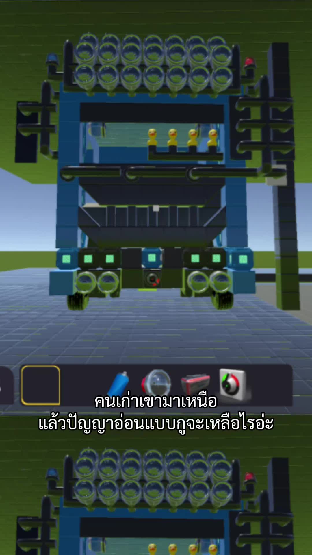 @นิวตั้น