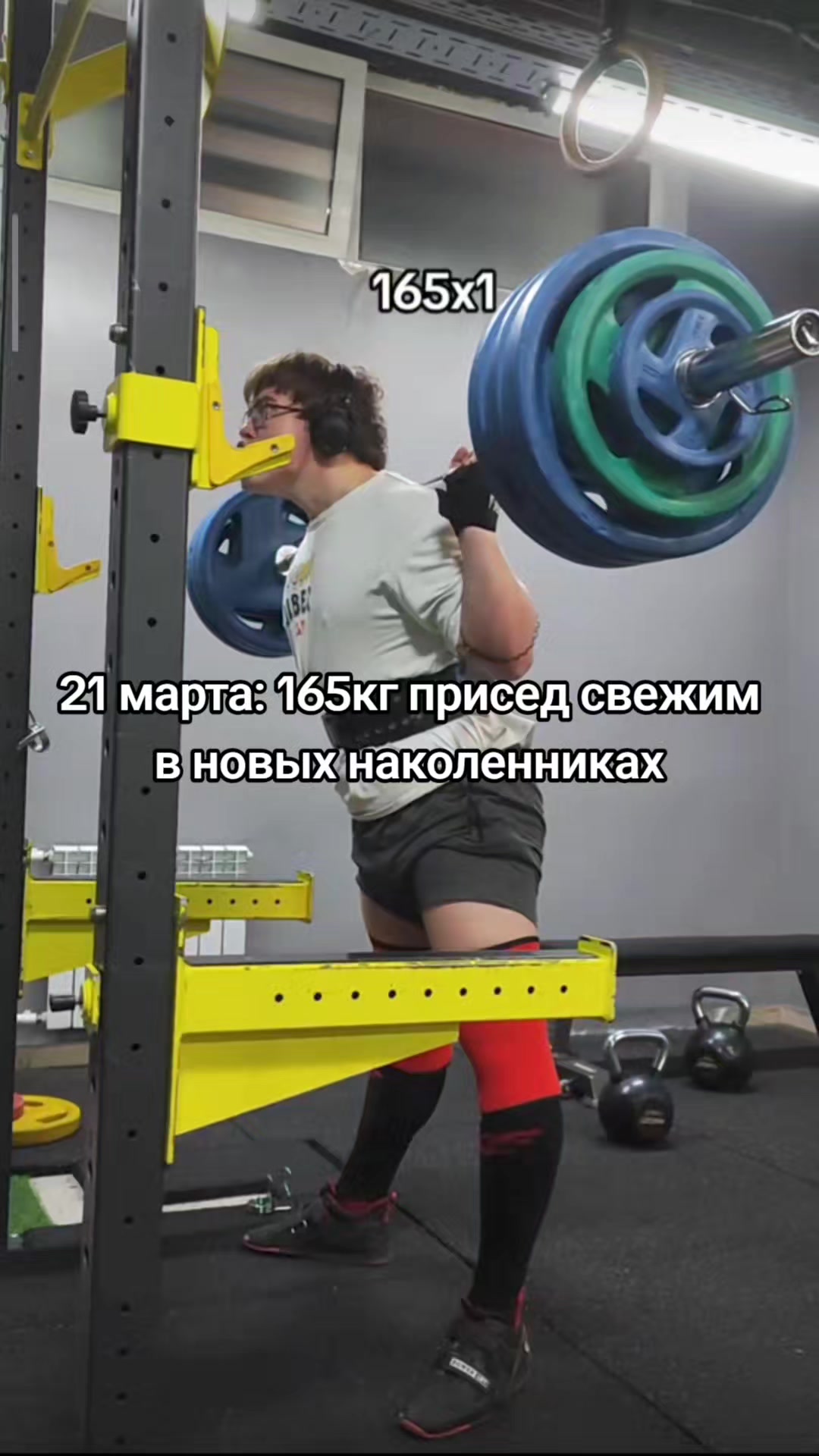 @ПРОБНИК ЖИМОВИКА