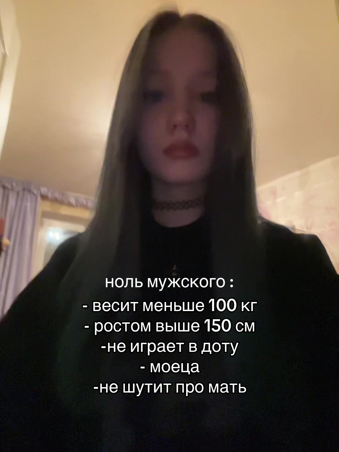 @бикова