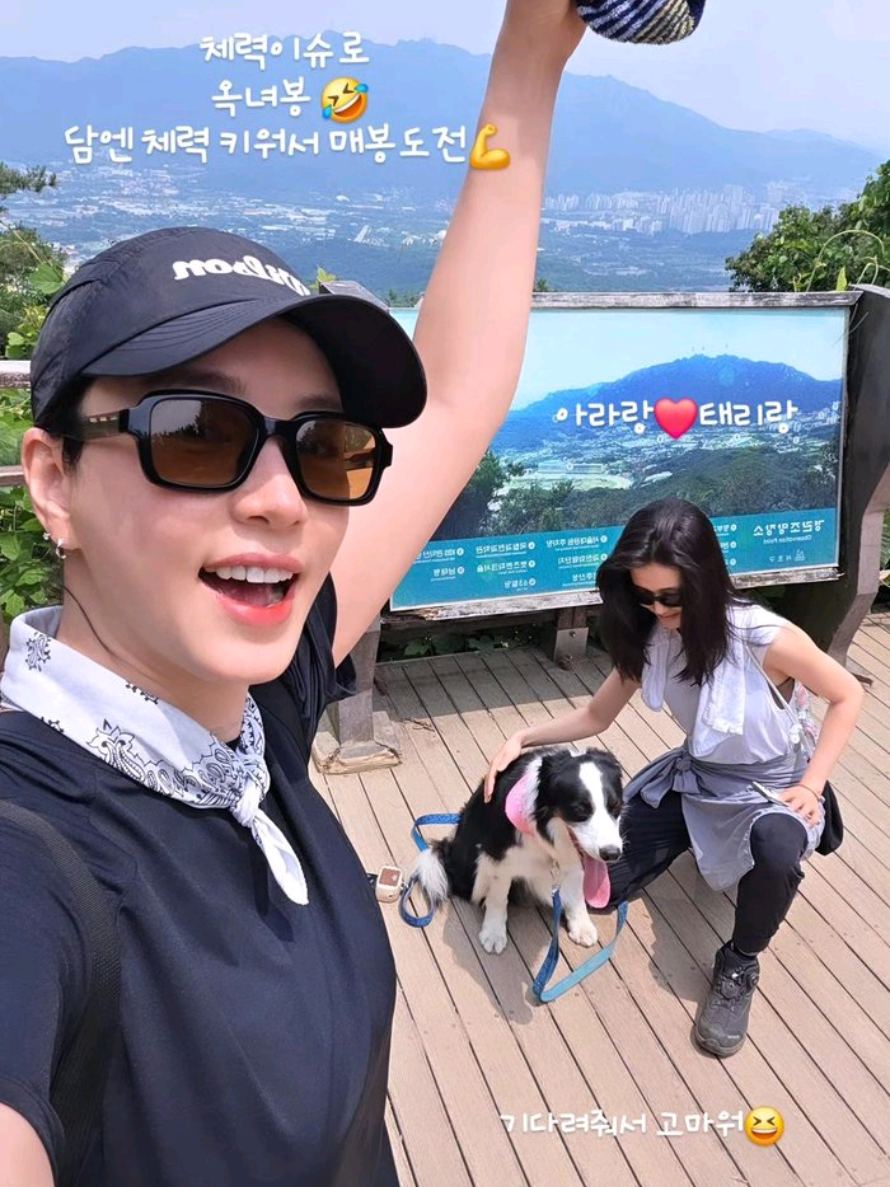 @Taerific