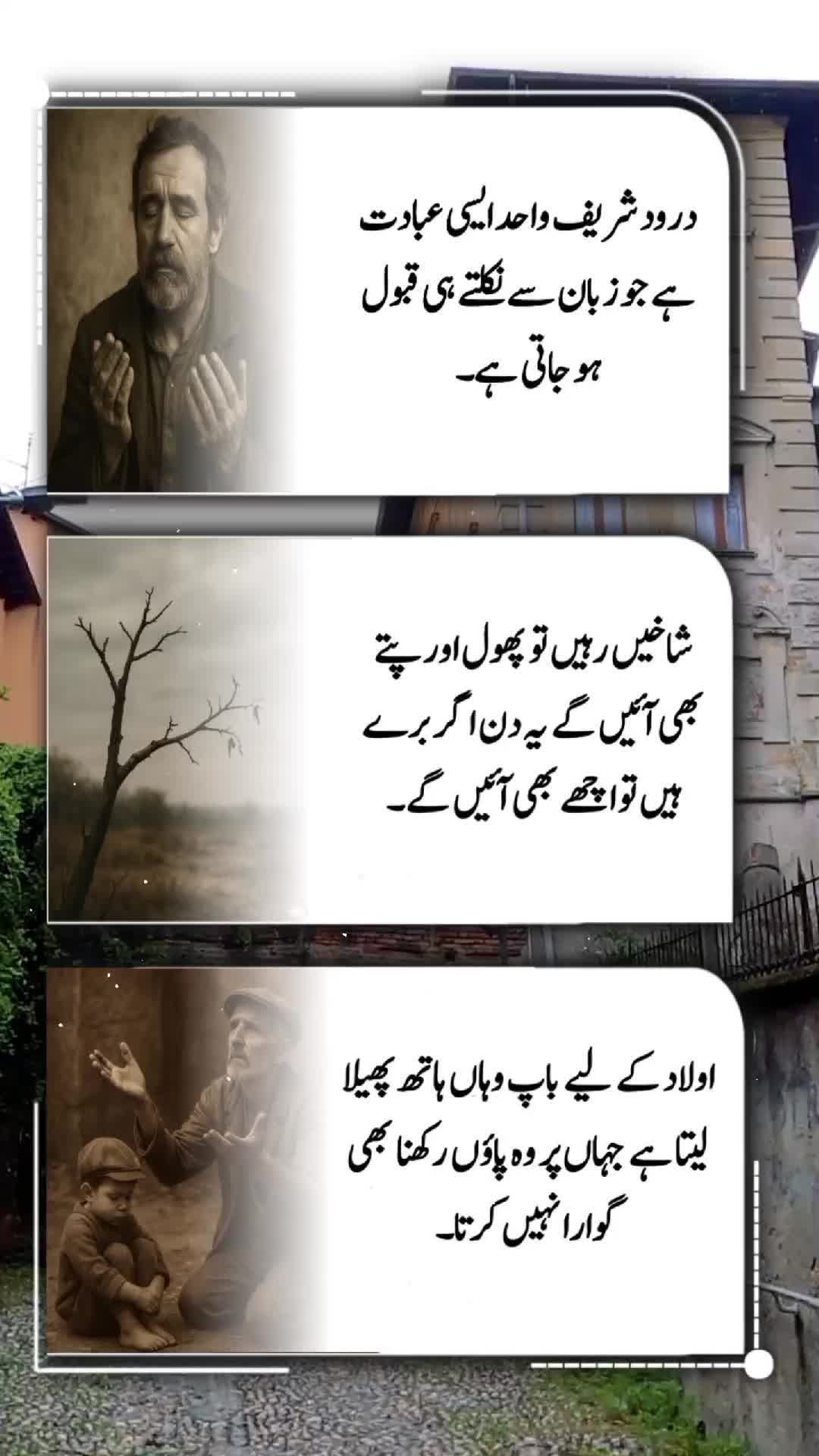 @𝐔𝐑𝐃𝐔 𝐐𝐎𝐔𝐓𝐄𝐒 🖊📚