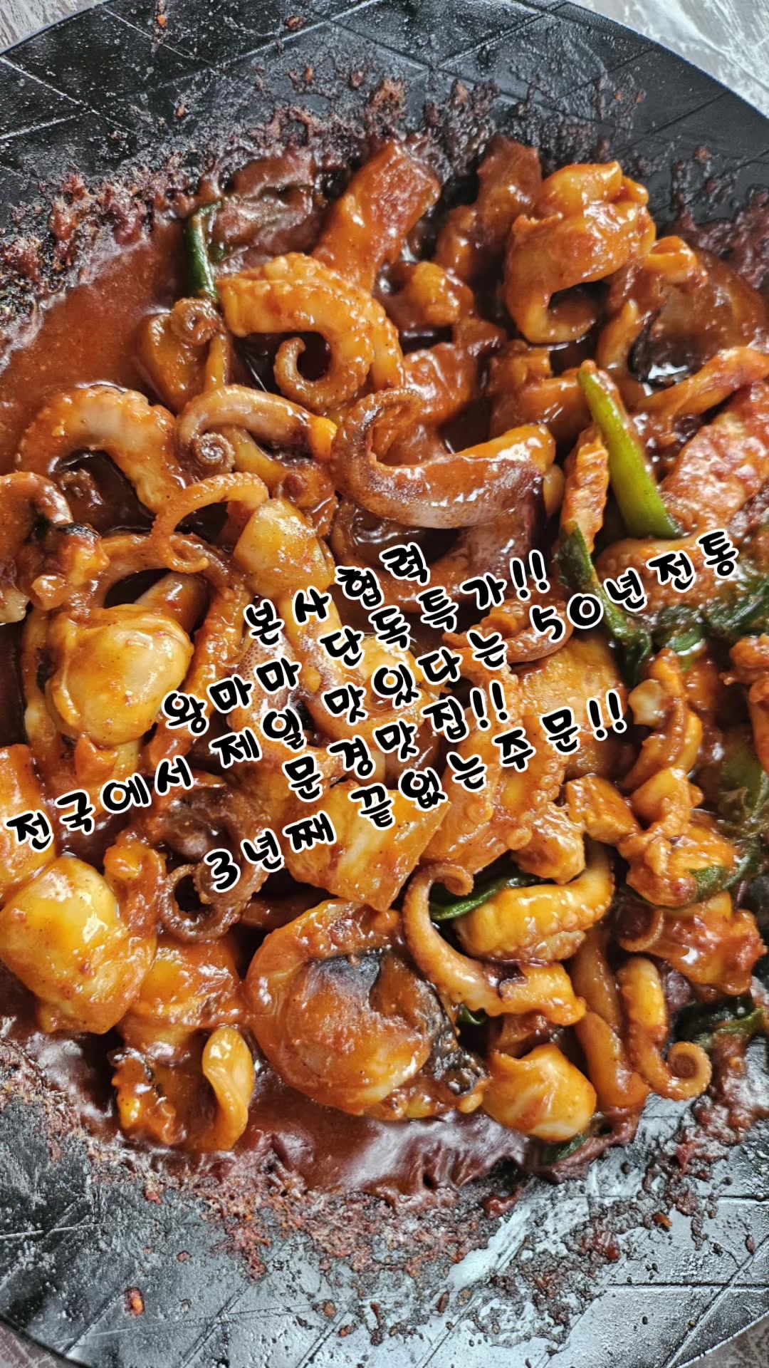@왕마마