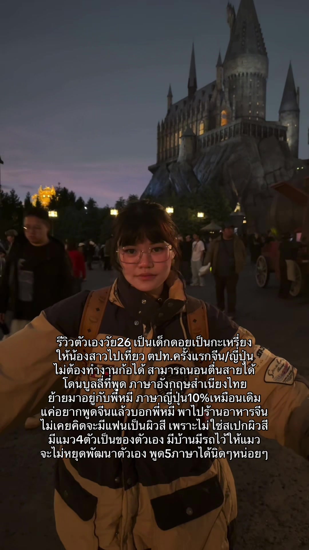 @อยากเป็นไม้กวาด