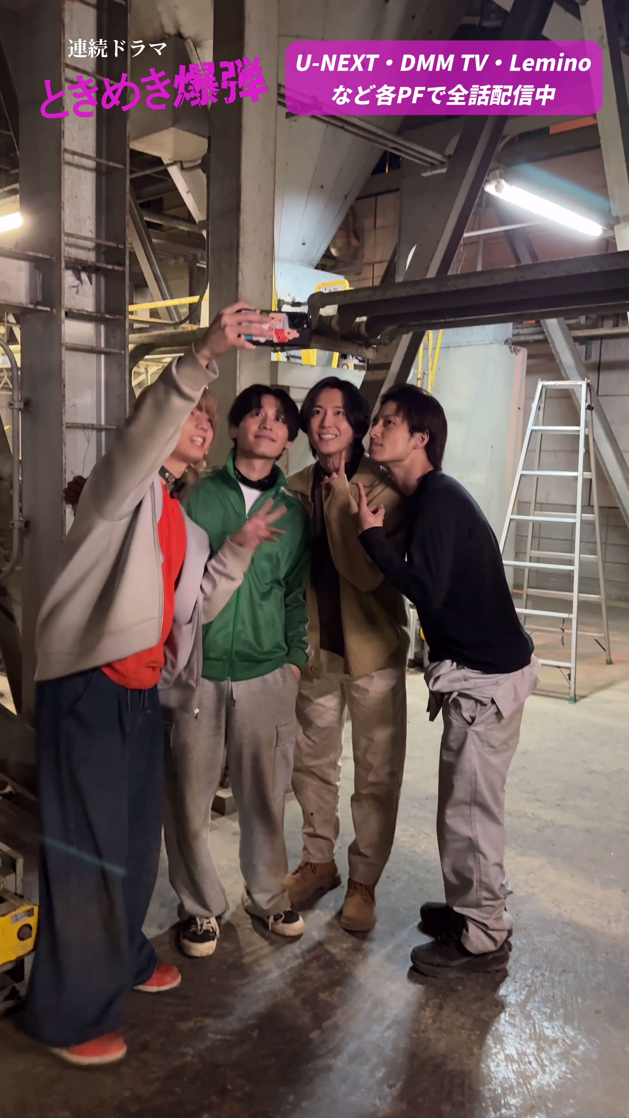 @ドラマ「ときめき爆弾」💣【テレビ愛知公式】