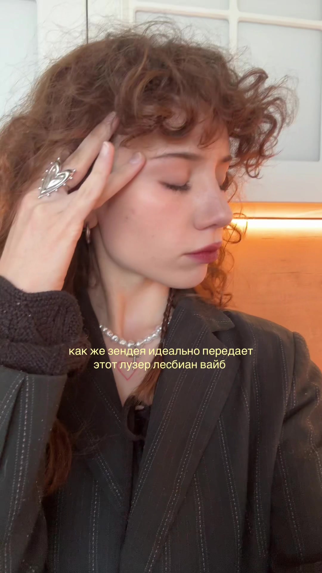@лисска