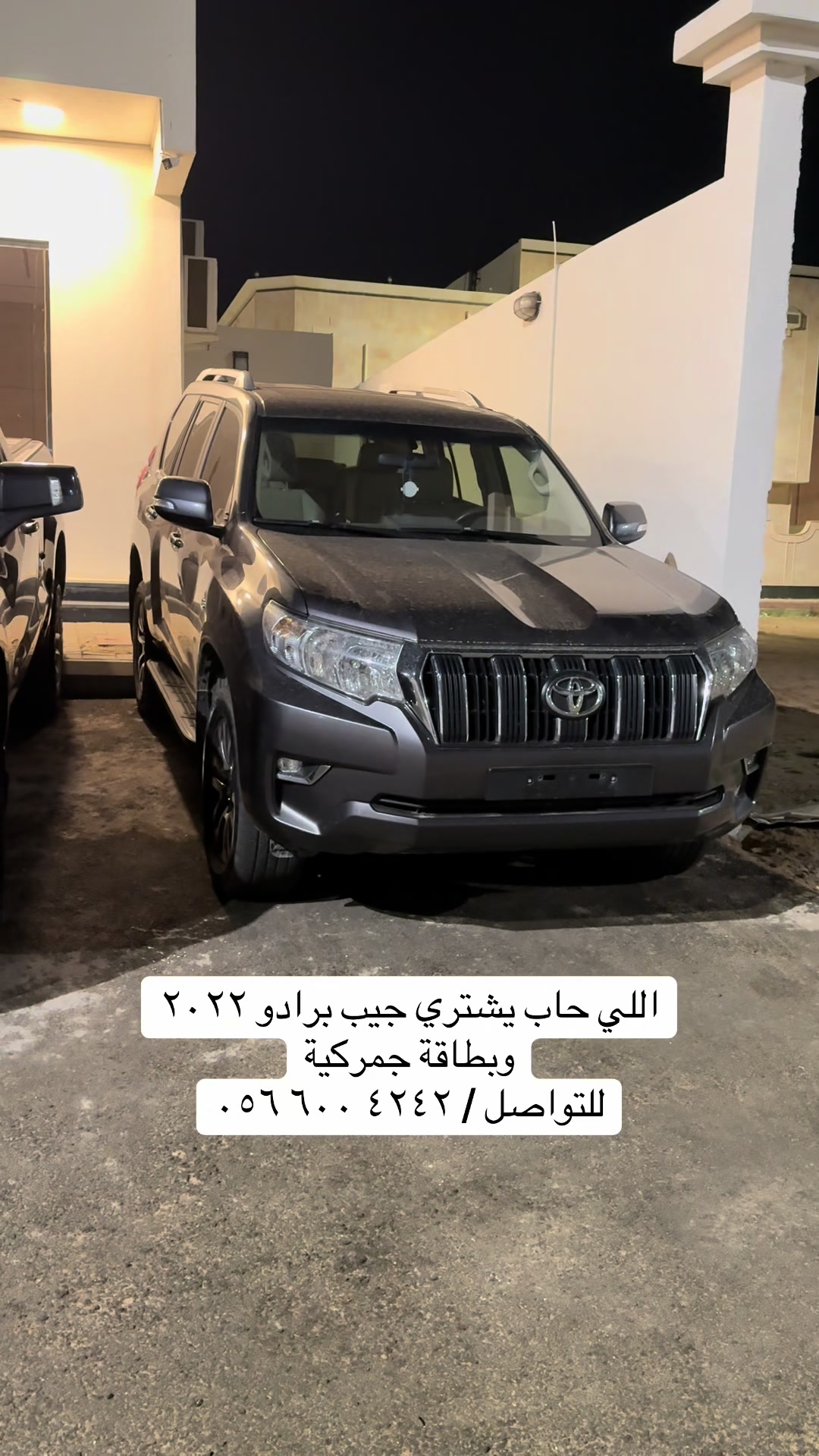@سالم السناني