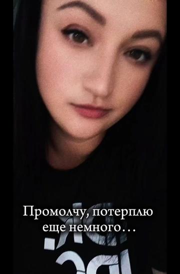 @Анна