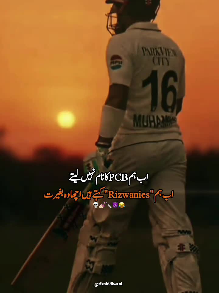 @؏ــشـقِ رضـوان