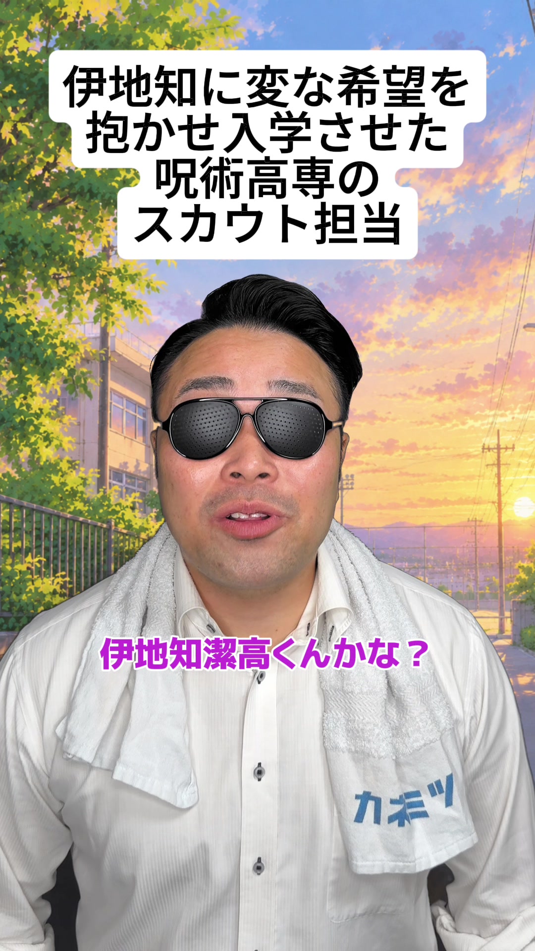 @ぐんそう