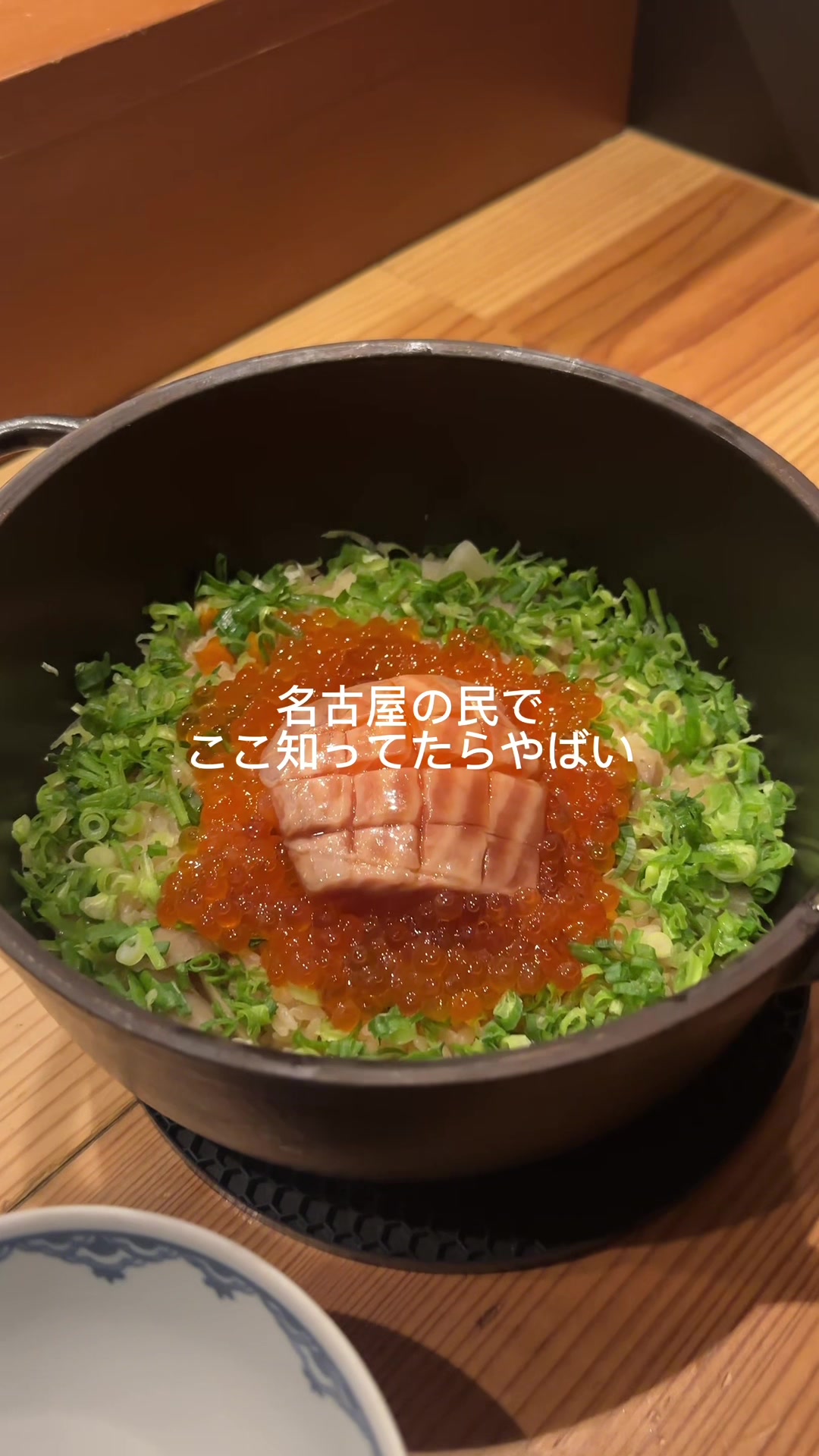 @とむ | 名古屋グルメ・カフェ