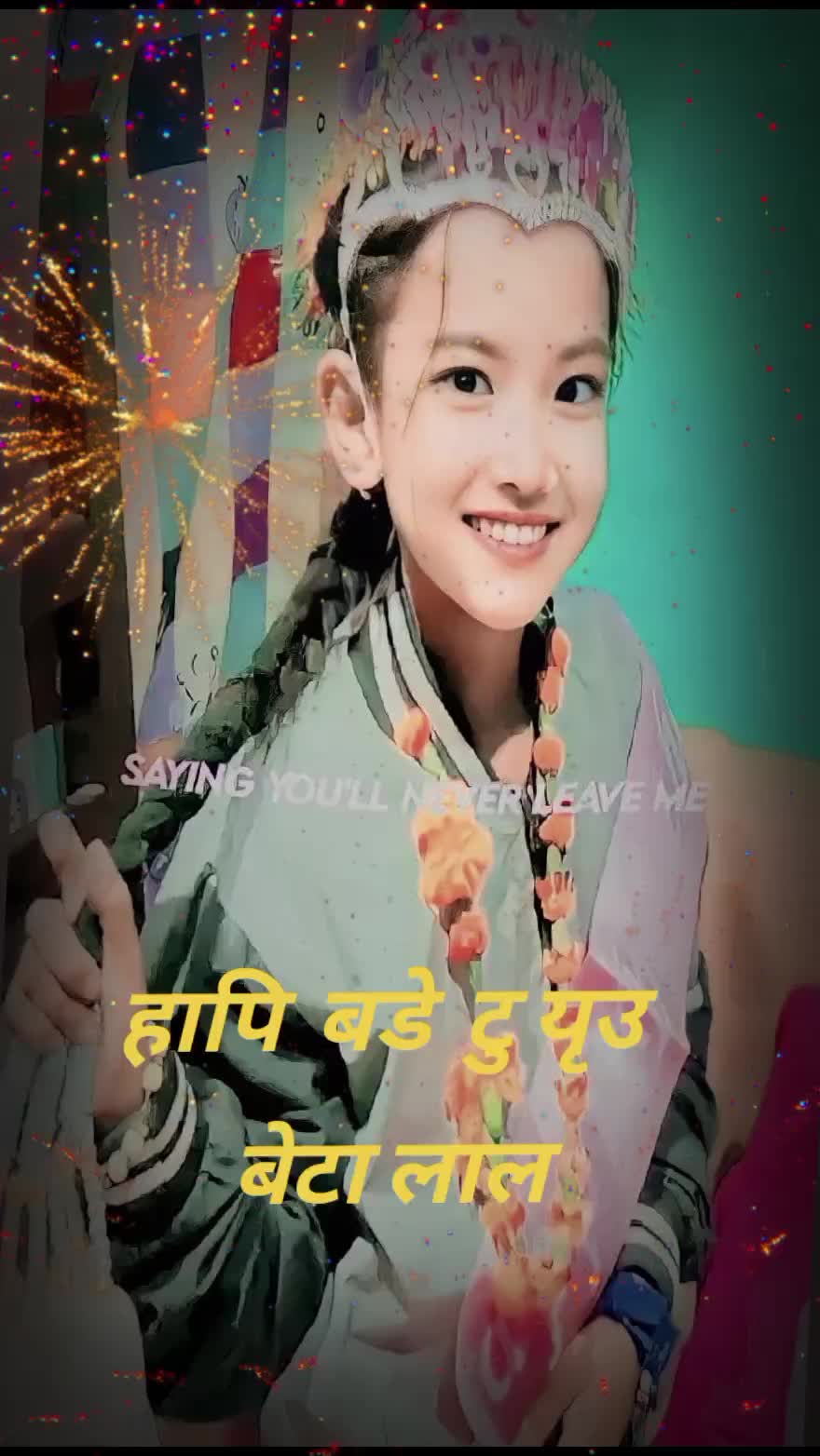 @💞(सुजित,)(थारू)🤞🎀