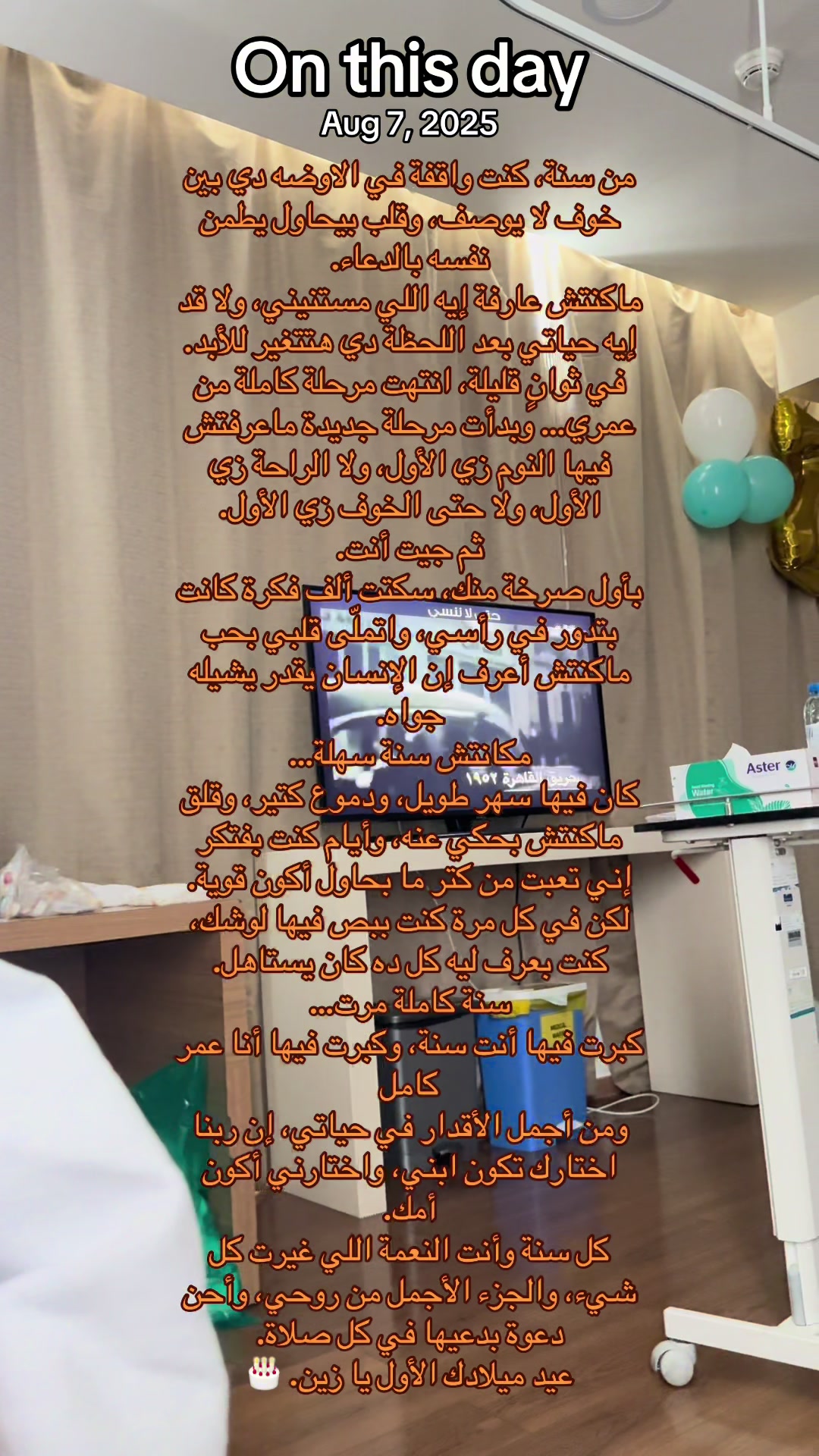 @🦋ن🦋