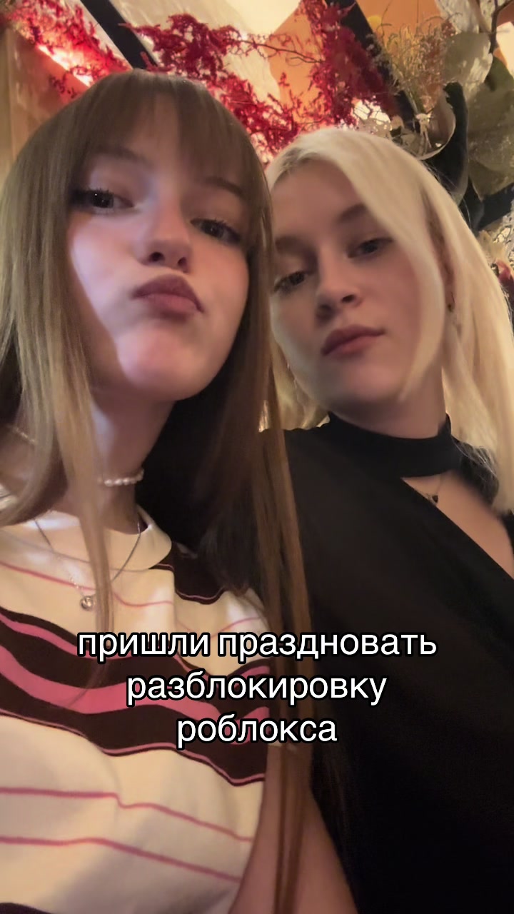 @даттебаё