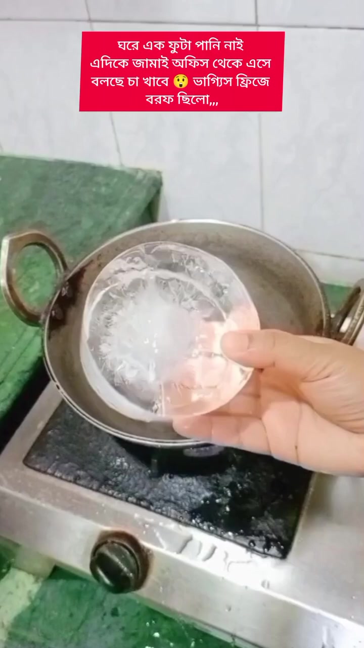 @𝑀𝒶𝓂𝓊𝓃