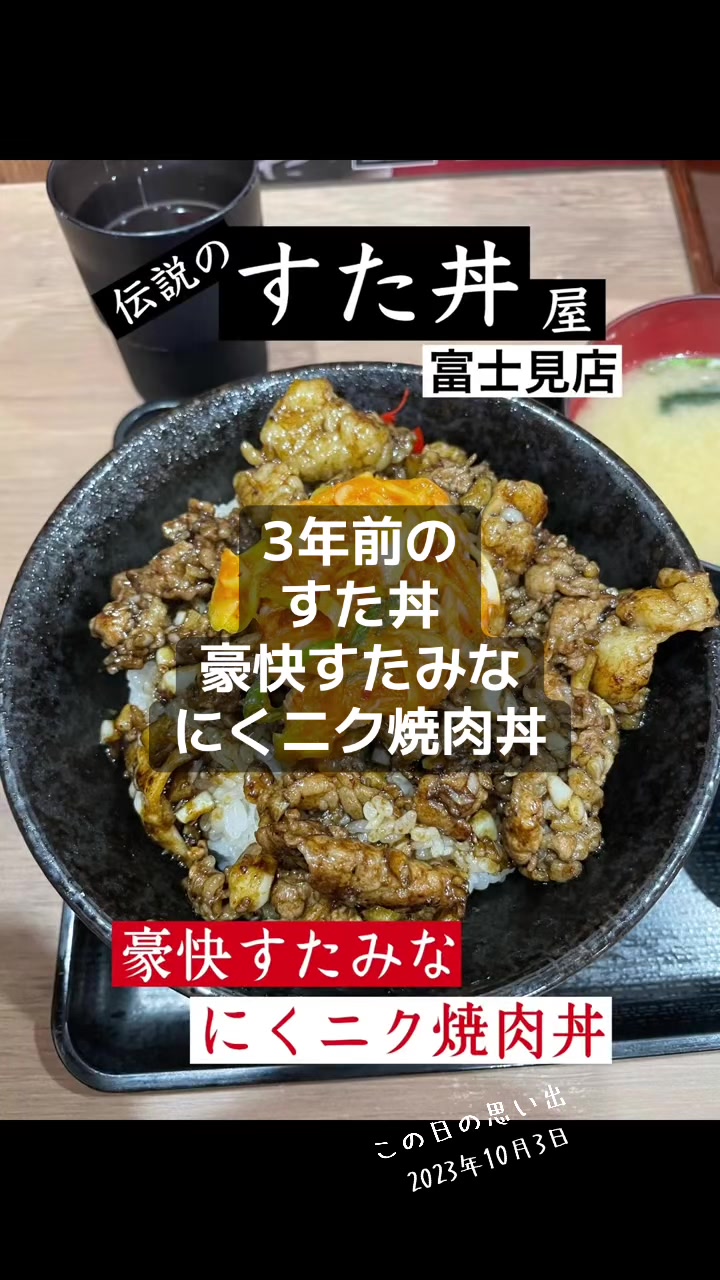 @らーめんはかせ