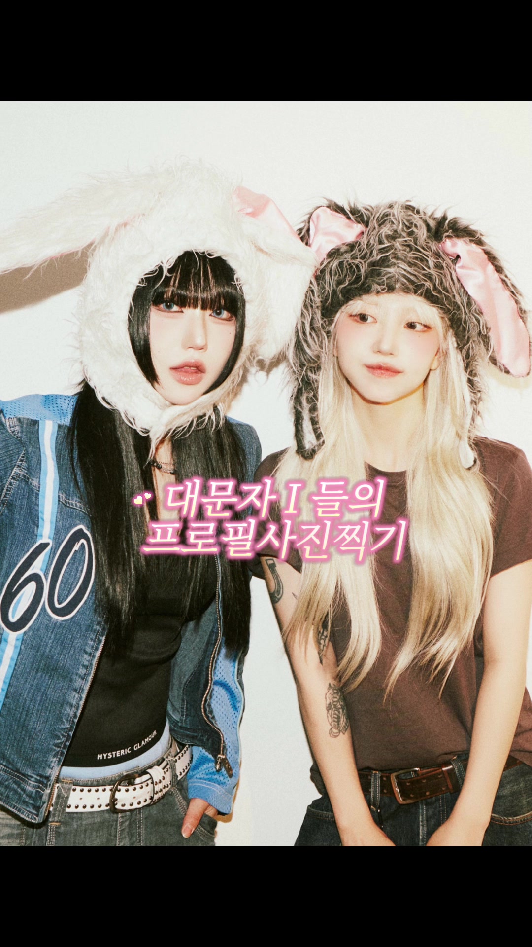 @내 외길렌즈기록지