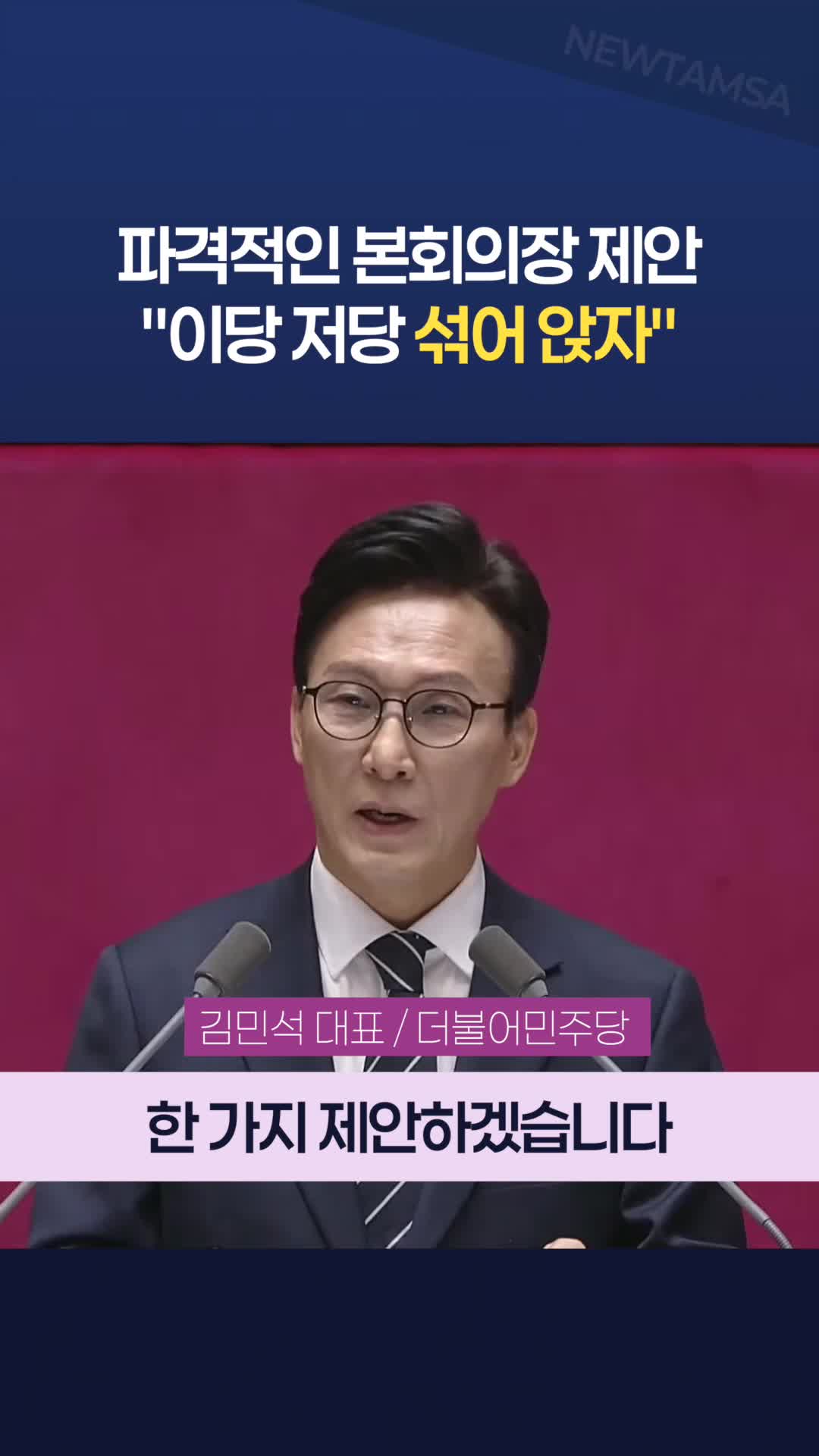 @뉴탐사