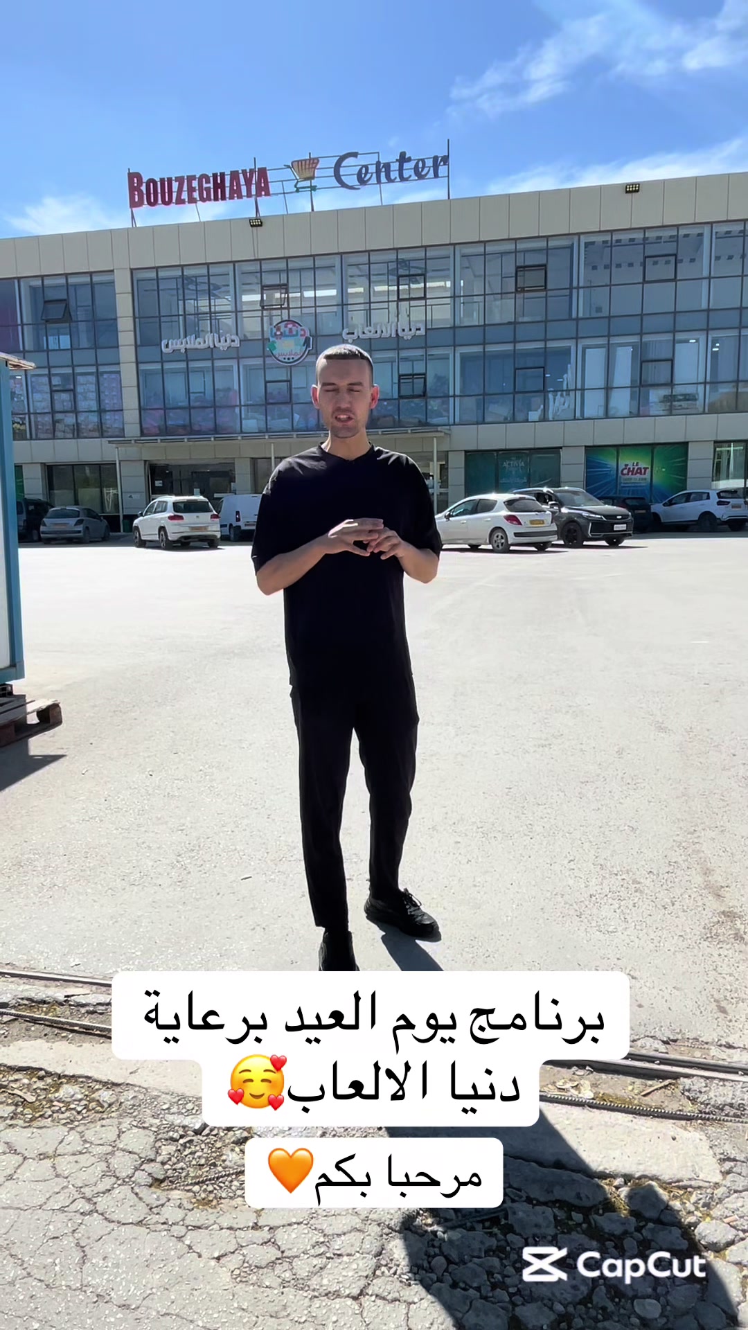 @💗دنيا الالعاب والملابس❤️