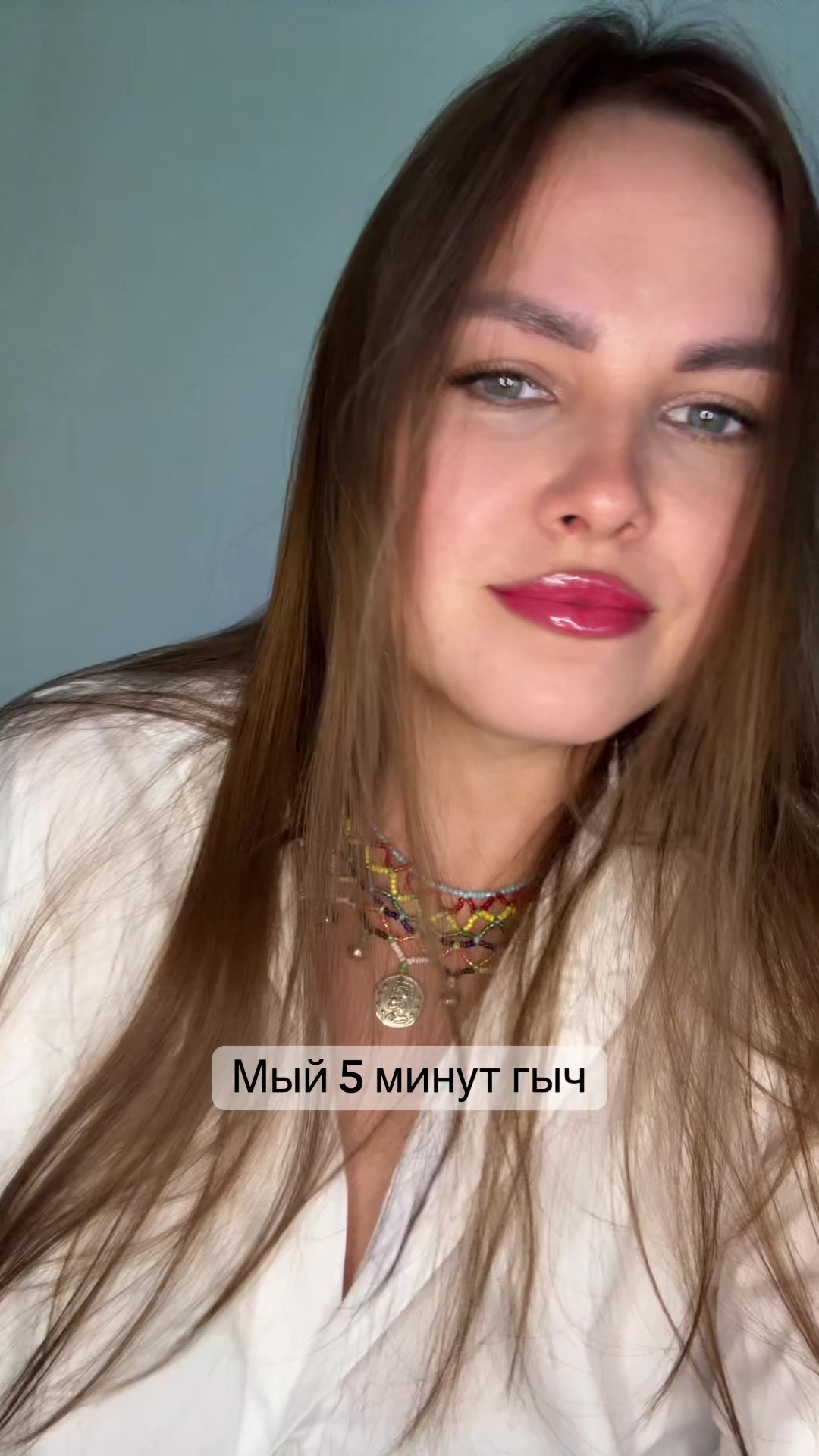 @Катякайка