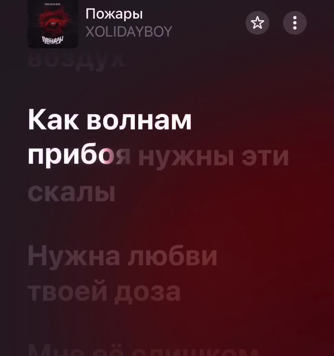 @музыка для липсингов