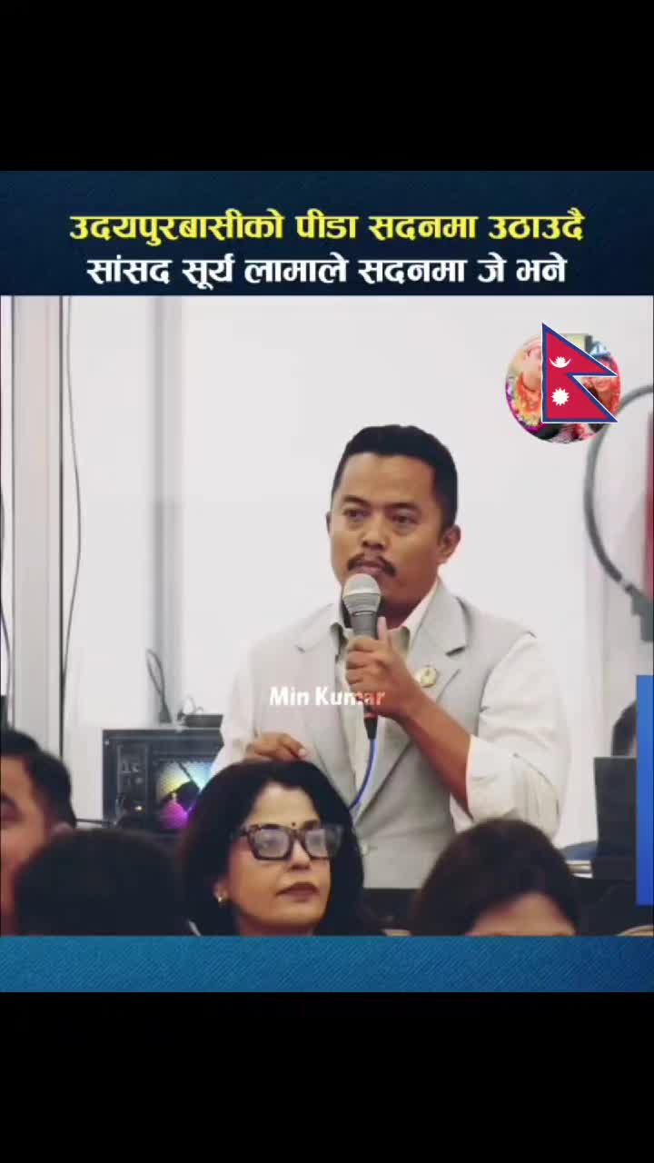 @UDAYA NEWS NEPAL