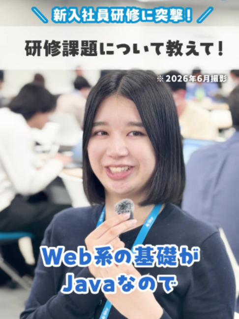 @Sky株式会社【公式】