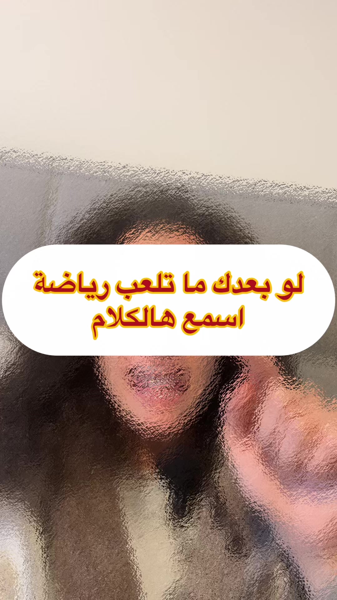 @Coach Anissa