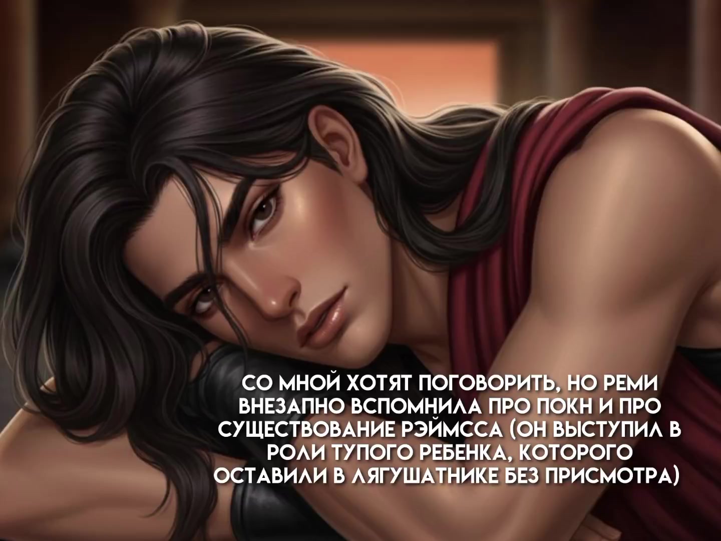 @котиша (скукумбер)
