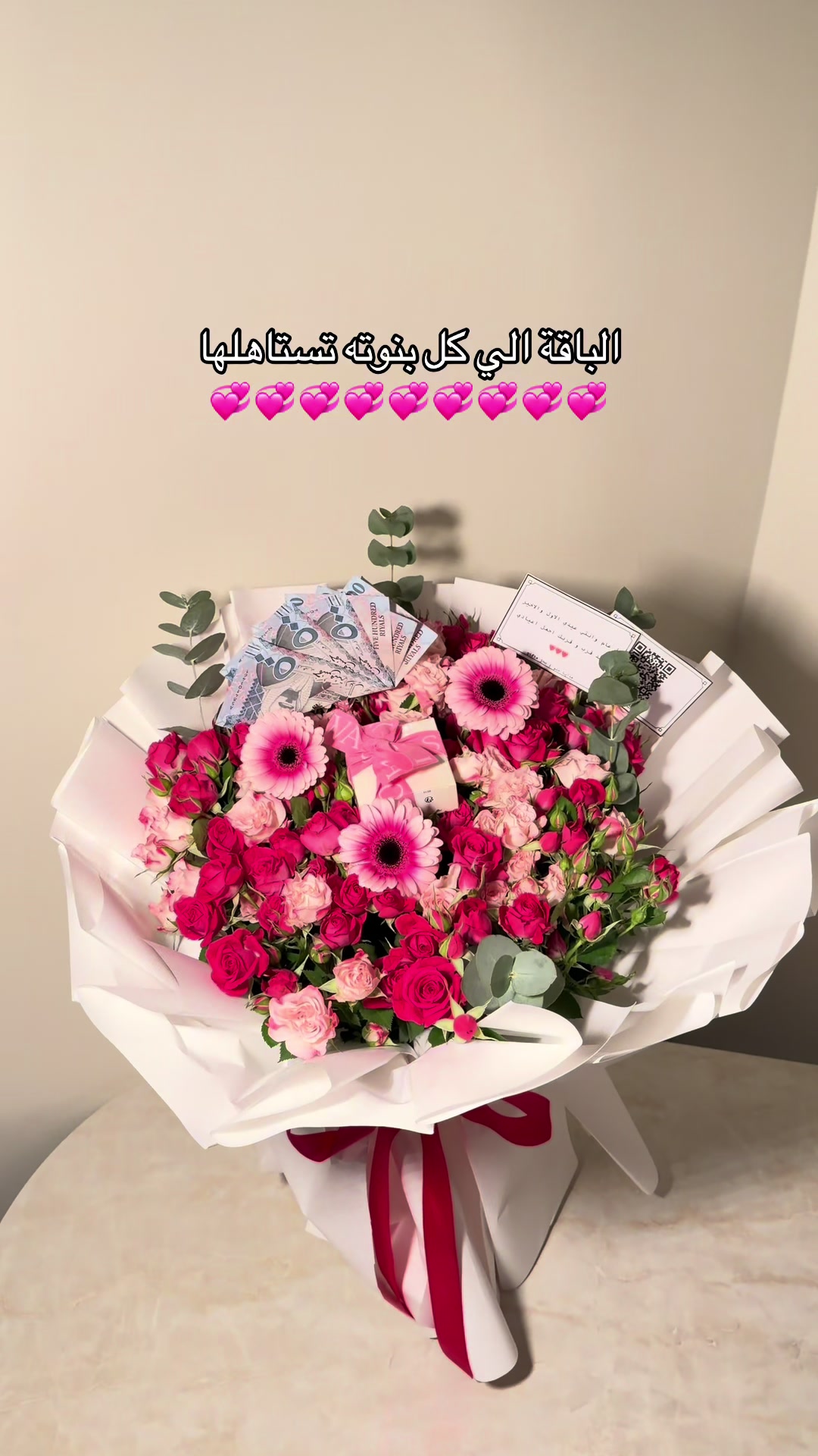 @هدايا العيد • هدايا جدة • فوري