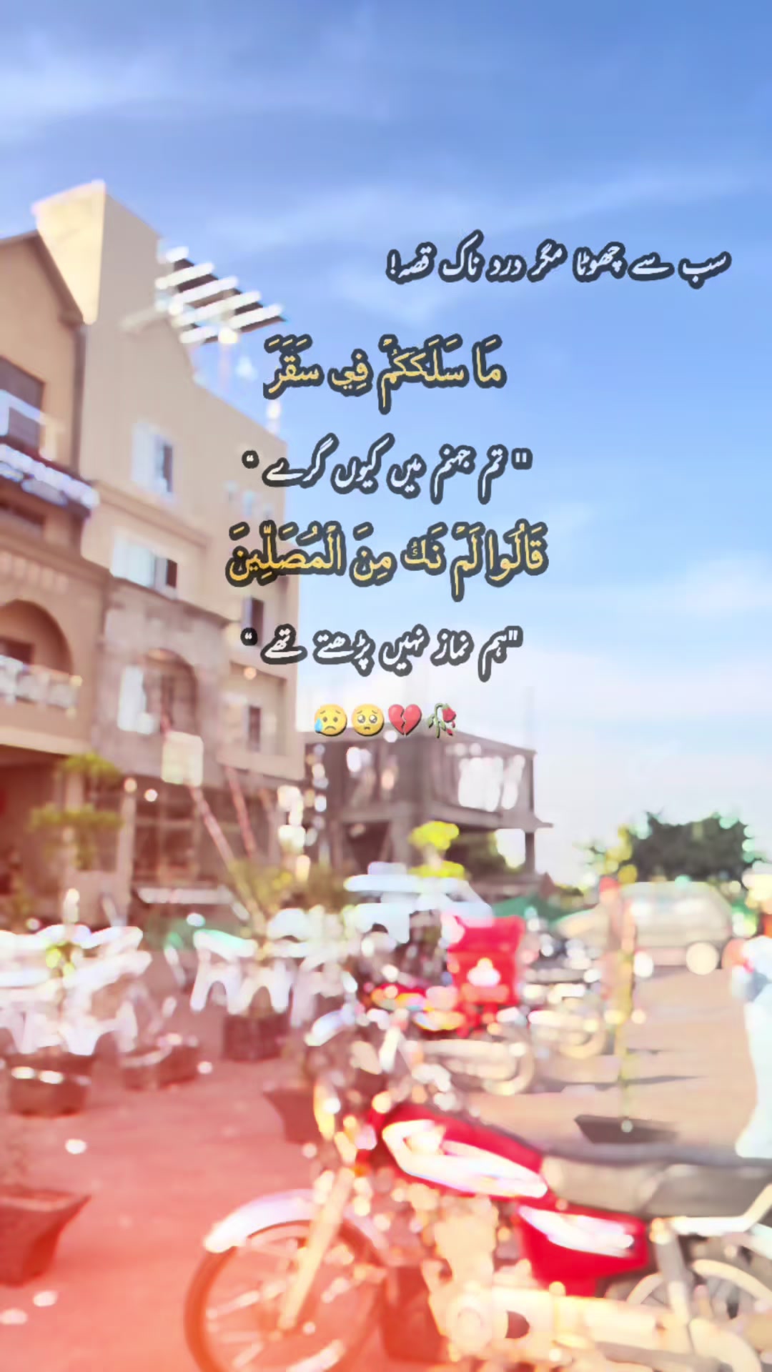 @AAYAT khan💔🥀