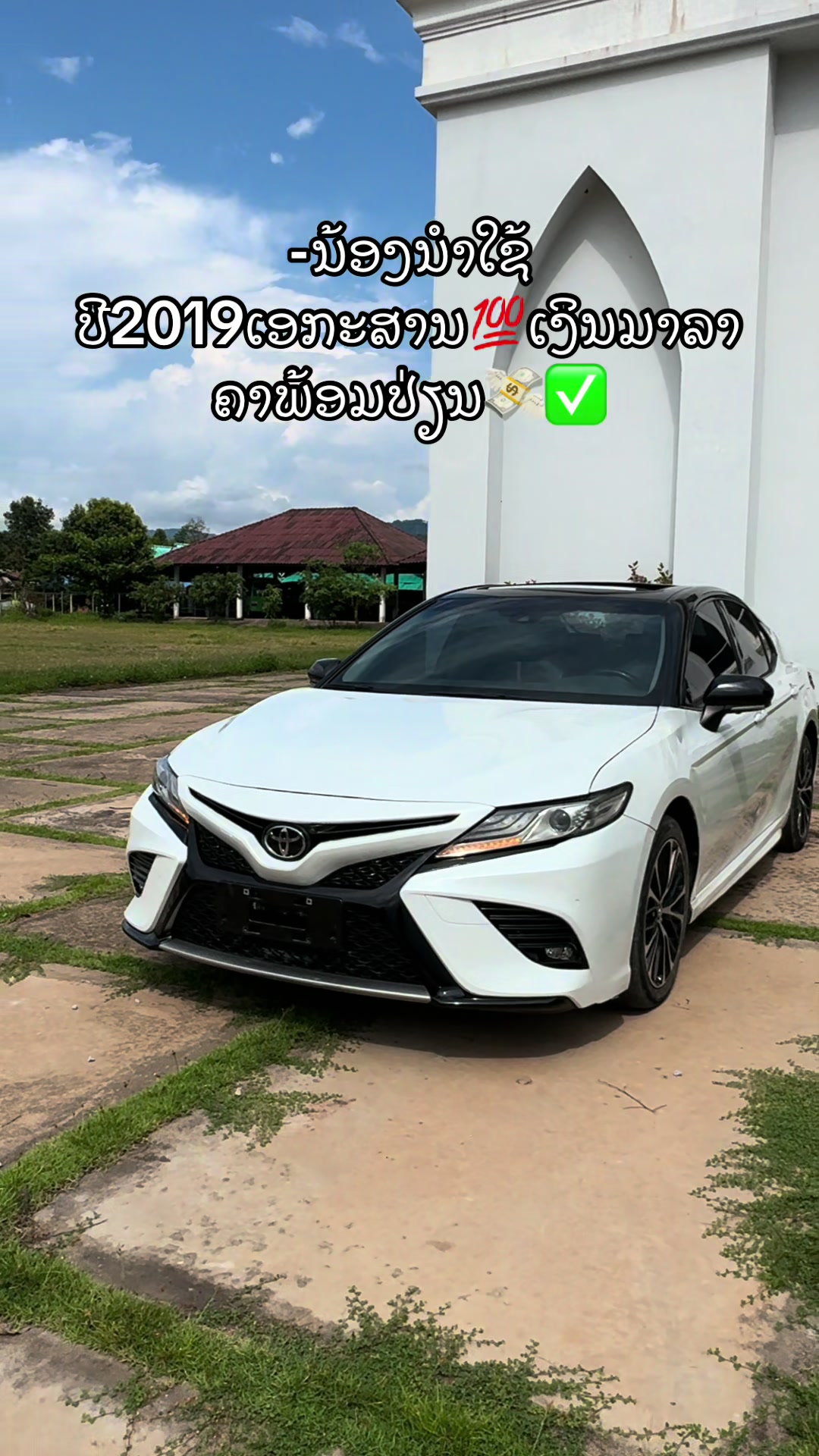 @🚗ຫຼ້າ.ຊື້ຂາຍລົດມືສອງທຸກຊະນິດ
