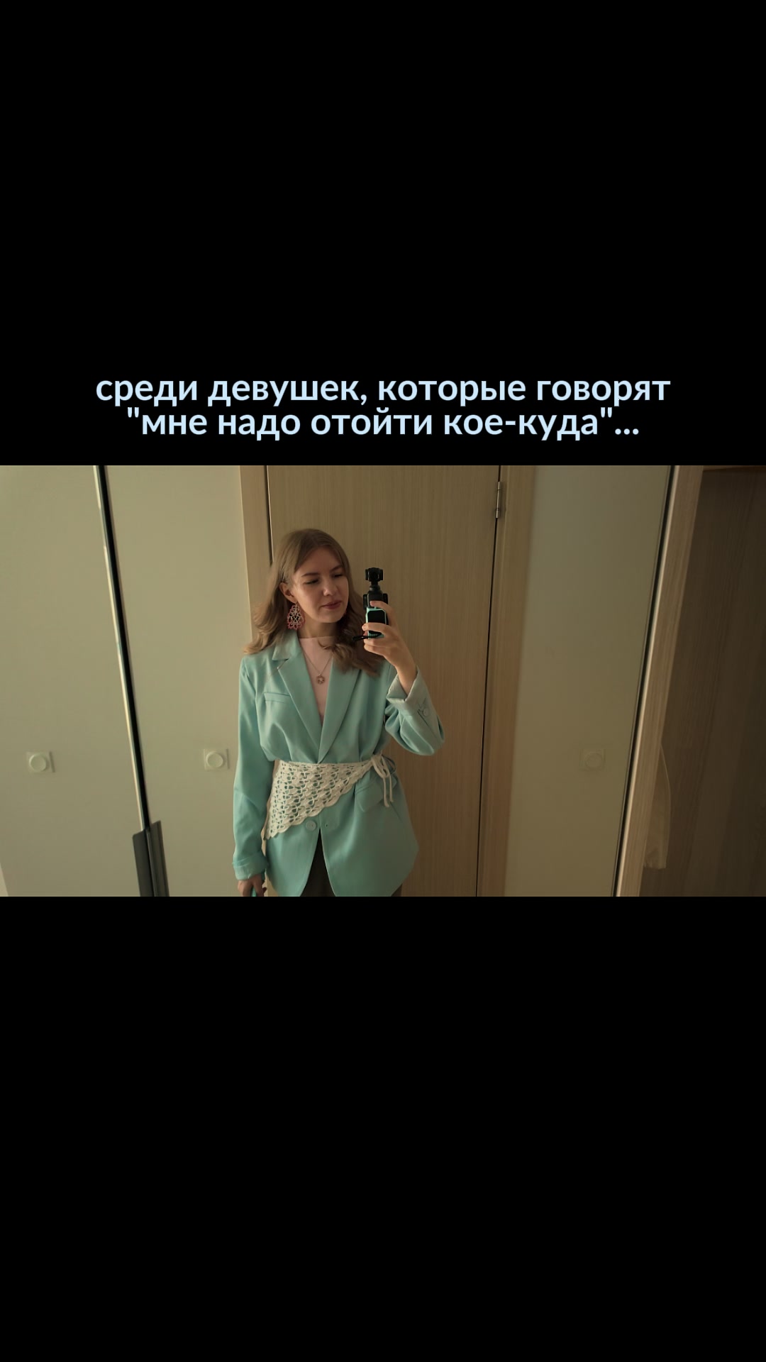@an nevostrueva