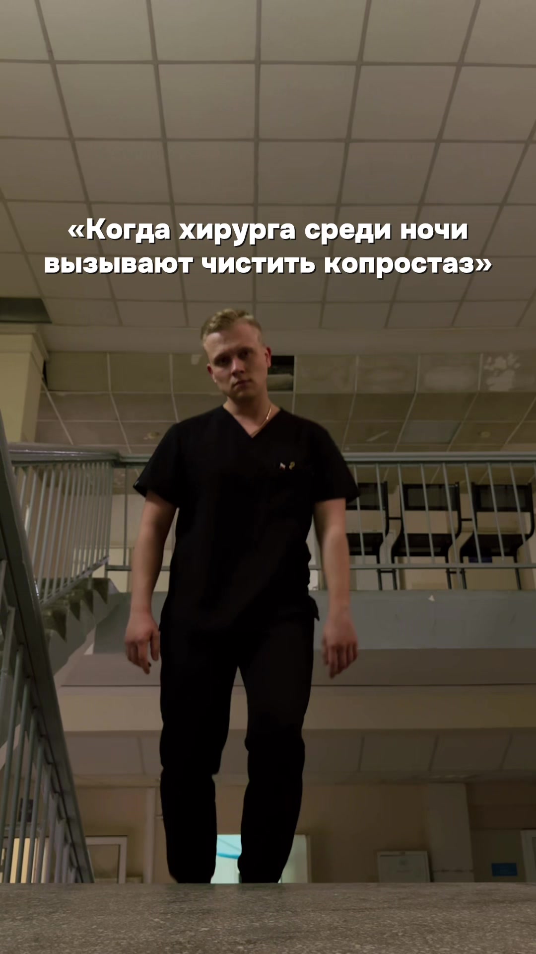 @ЗАМЕТКИ ХИРУРГА 🫀