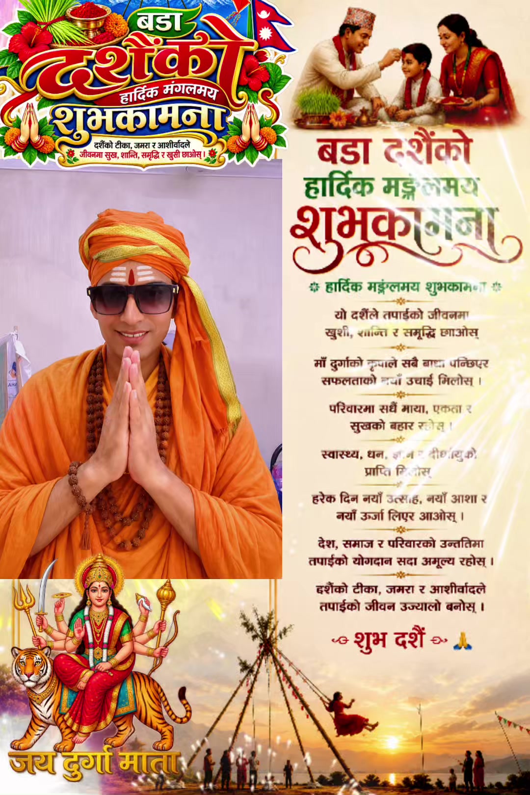 @Ramkushwaha108