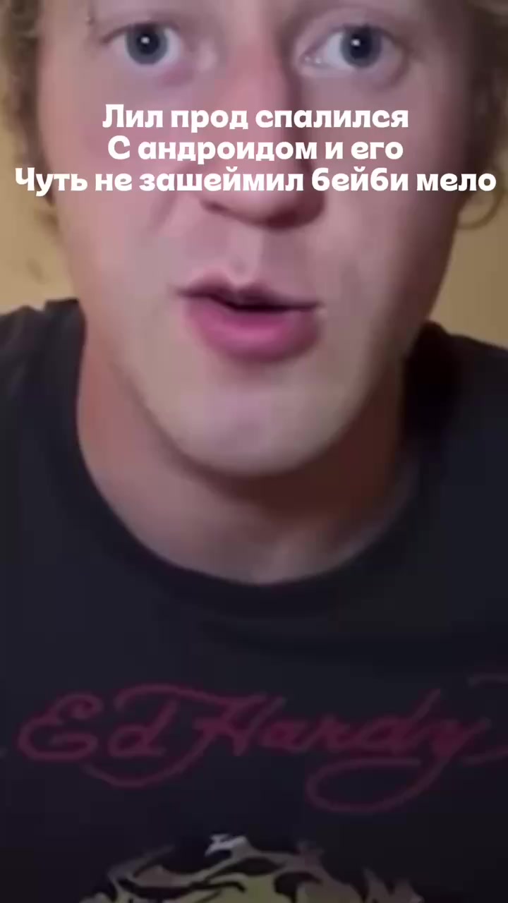 @тгк: lilprodd