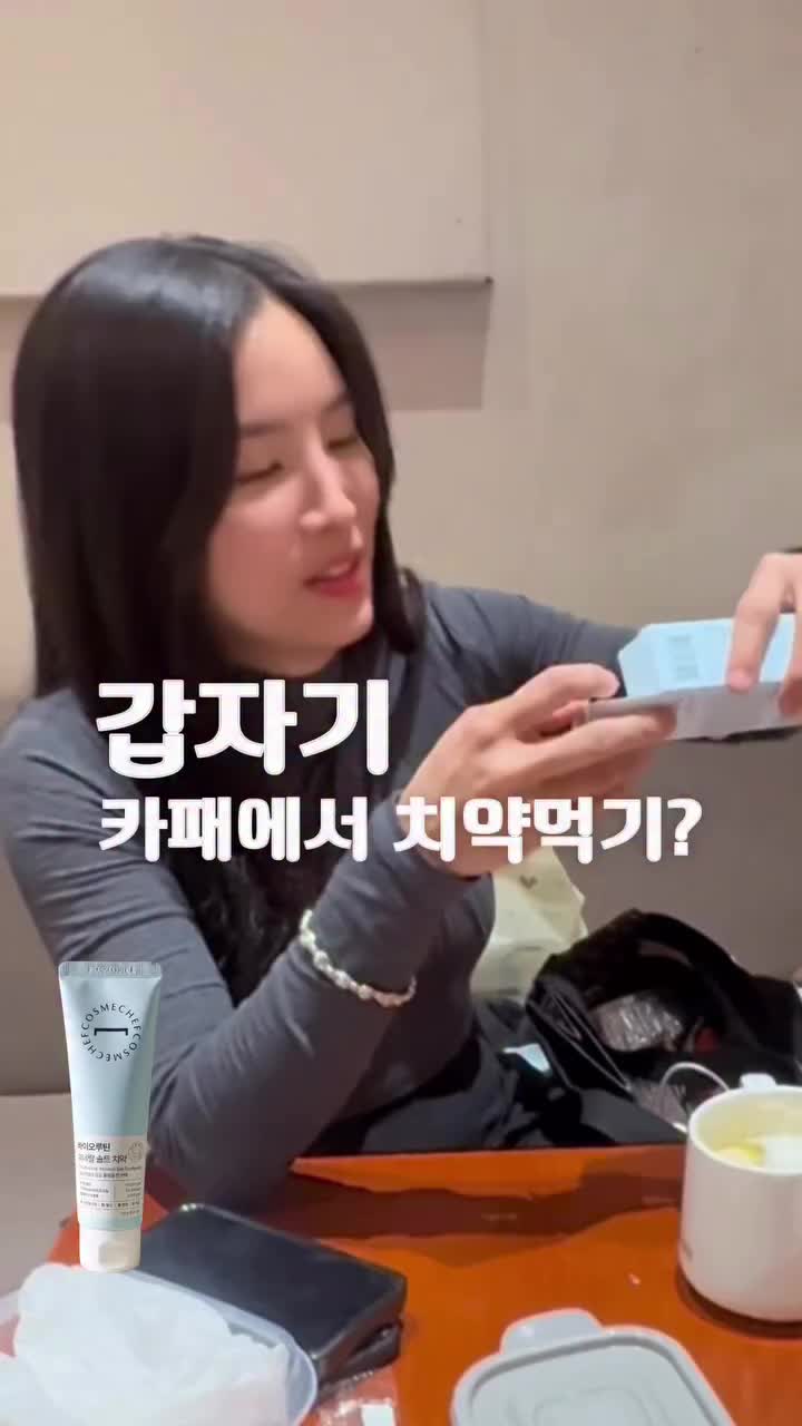 @화장품요리사 수향