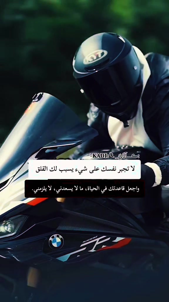 @:ڪــــــآدّيَ_ 𓄼𝐊𝐀𝐃𝐈:𓆰