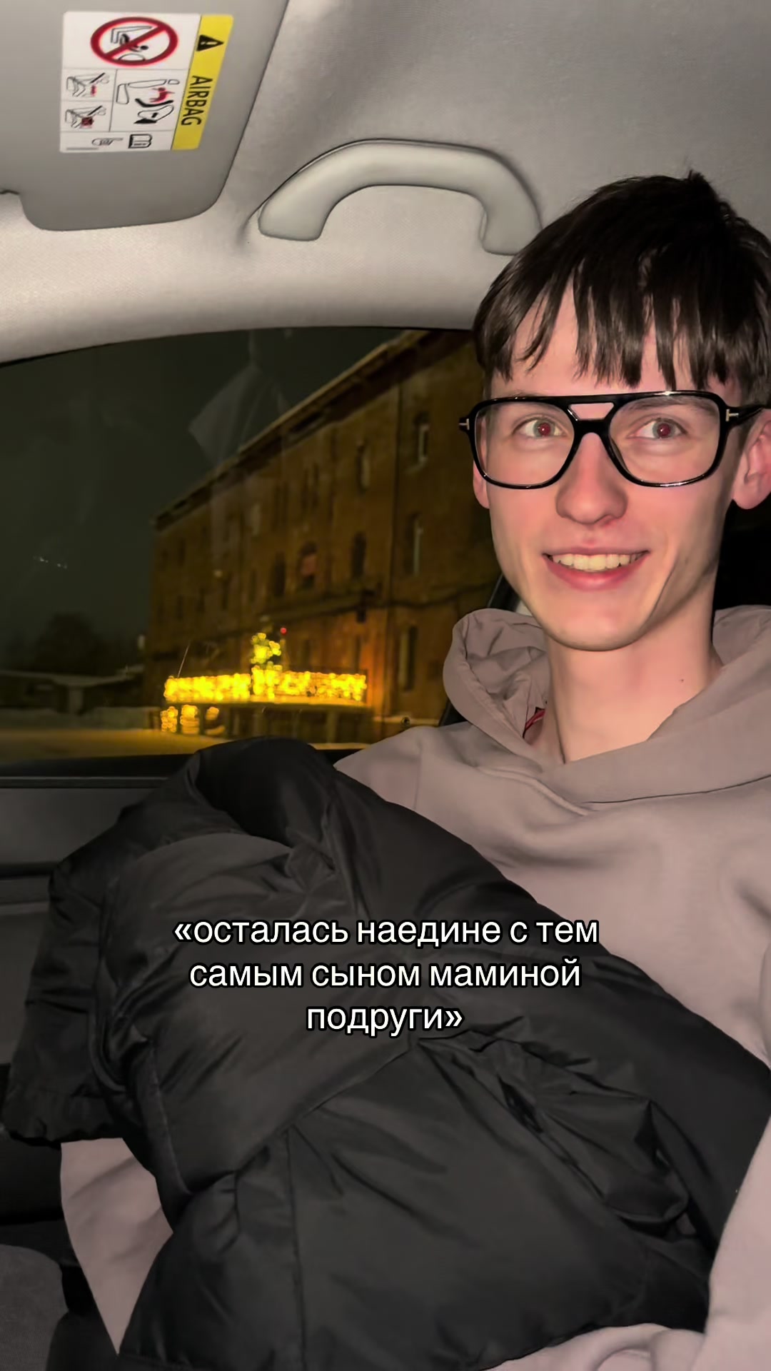 @просто Славик