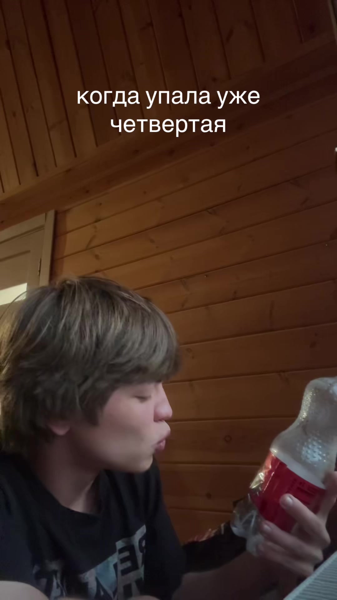 @лэнси