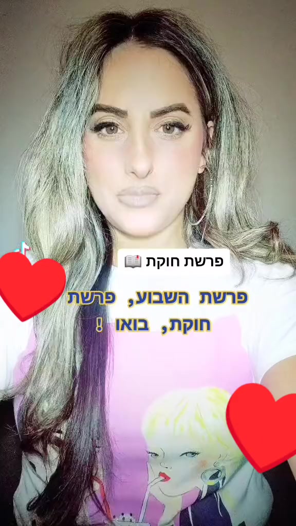@ענבל עסיס 💠