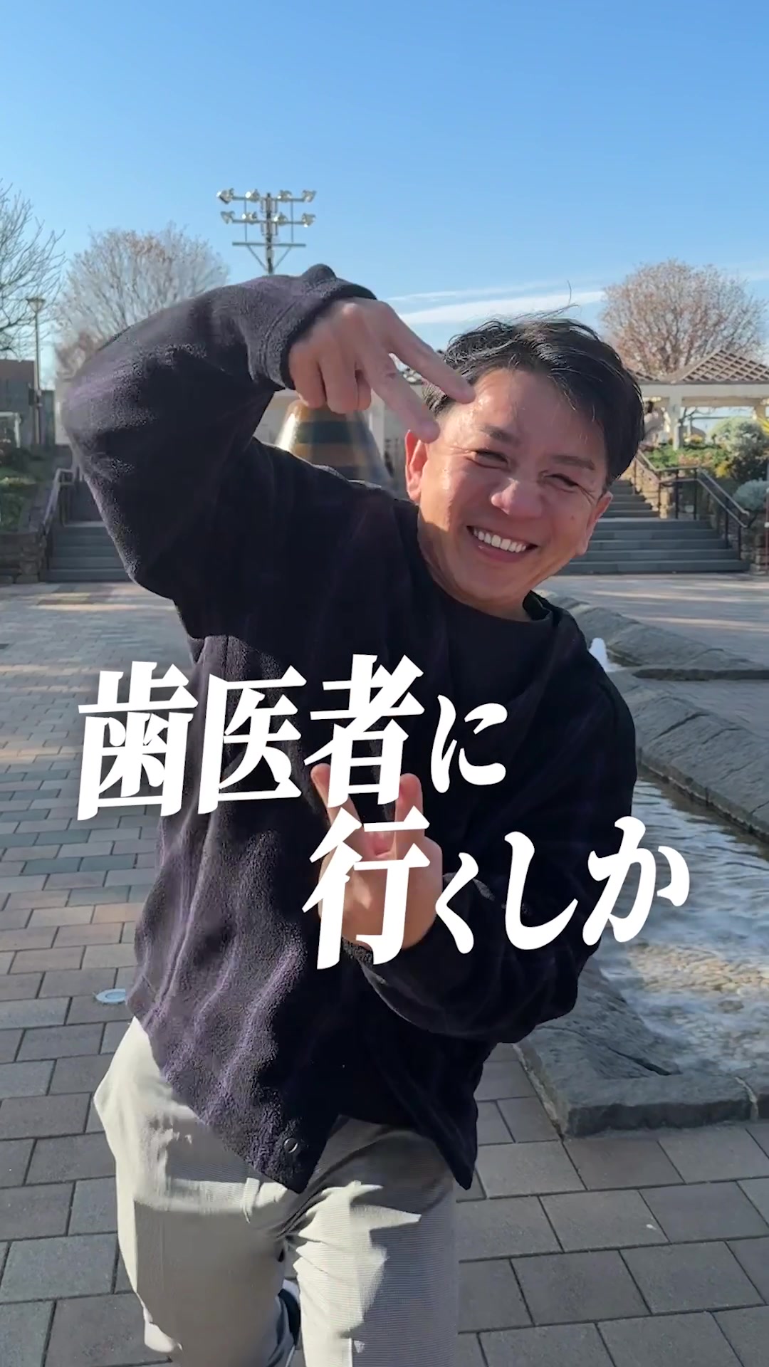 @セラミックの隼人先生